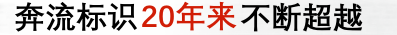 成都標(biāo)識(shí)標(biāo)牌
