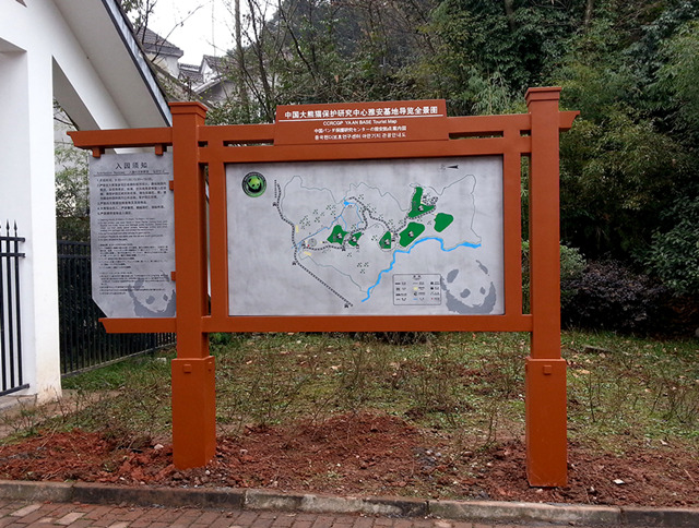 什么叫景區(qū)標識標牌 什么叫景區(qū)標識標牌