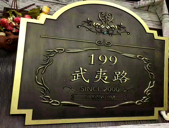 常用的標(biāo)牌材料有哪些? 常用的標(biāo)牌材料有哪些?