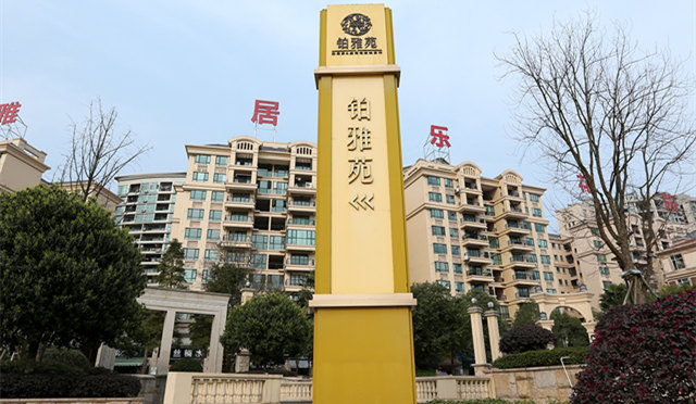 精神堡壘不銹鋼標牌特點 精神堡壘不銹鋼標牌特點