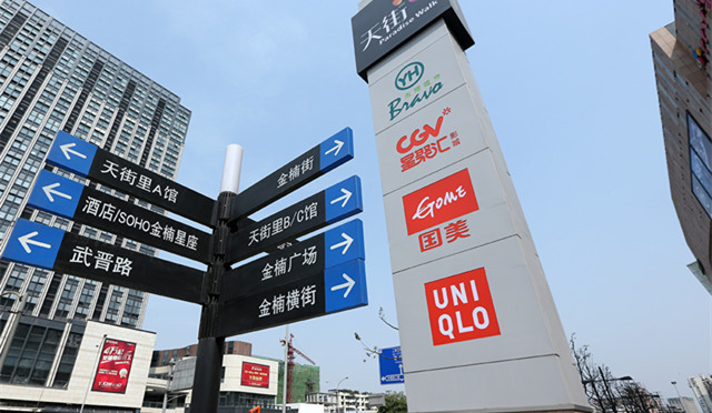 標識牌制作的工藝要求準則 標識牌制作的工藝要求準則