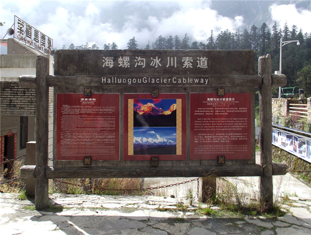 奔流標(biāo)識景區(qū)宣傳欄 奔流標(biāo)識景區(qū)宣傳欄