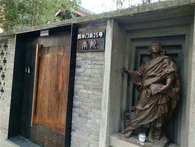 奔流標(biāo)識形象墻 奔流標(biāo)識形象墻