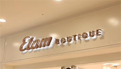 商業(yè)導(dǎo)視系統(tǒng)對(duì)品牌的作用 商業(yè)導(dǎo)視系統(tǒng)對(duì)品牌的作用