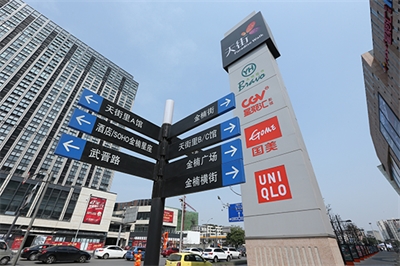 精神堡壘在商業(yè)廣場的意義 精神堡壘在商業(yè)廣場的意義