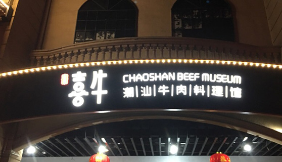 精神堡壘 精神堡壘