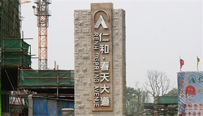 精神堡壘商業宣傳作用 精神堡壘商業宣傳作用