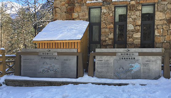 成都標(biāo)識標(biāo)牌