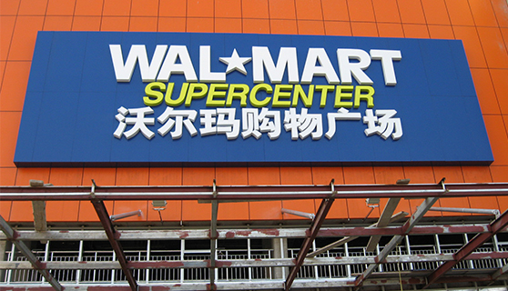 成都標識標牌 成都標識標牌