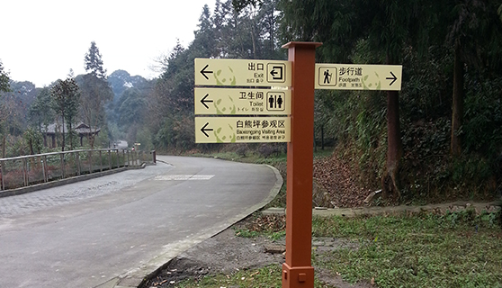 標識標牌 標識標牌