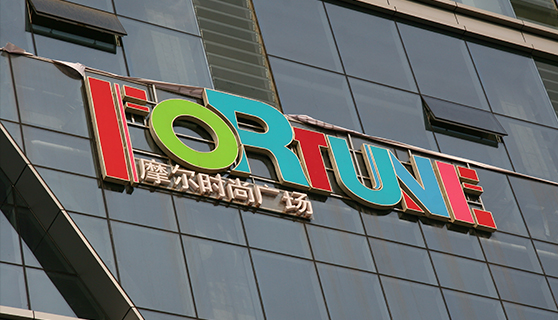 標(biāo)識標(biāo)牌 標(biāo)識標(biāo)牌