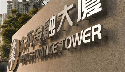 不銹鋼字如何定期維護 不銹鋼字如何定期維護