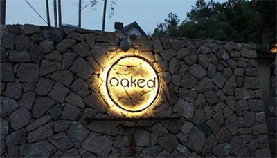 淺談戶外標(biāo)識