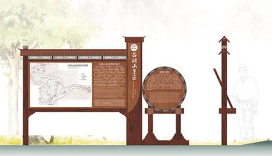 景區(qū)標(biāo)識
