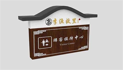 標識制作的關鍵點