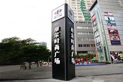 標識牌制作按形態和使用目的分類