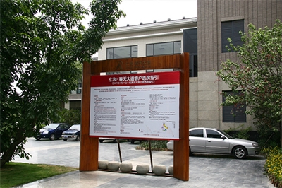 導視標識標牌的廣告優勢