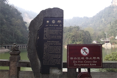 景區標識標牌設計的個性化