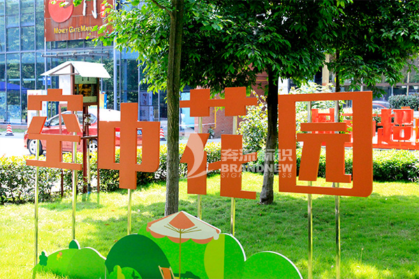 成都標(biāo)識標(biāo)牌