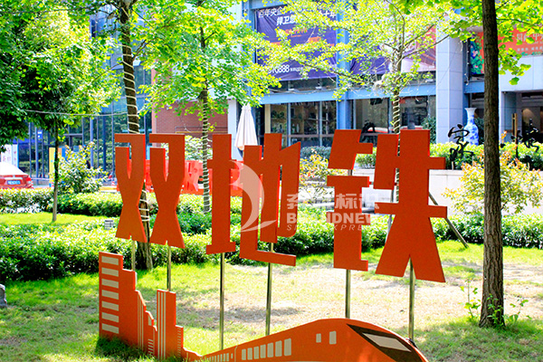 成都標(biāo)識標(biāo)牌