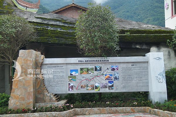 景區(qū)旅游標識牌