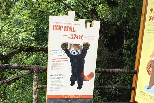 景區(qū)旅游標識牌