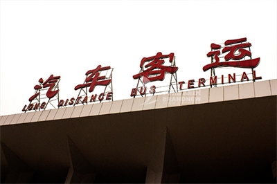 交通指示標識牌有哪些規(guī)則？