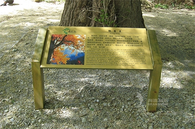 旅游景區(qū)標(biāo)識的發(fā)展前景及設(shè)計應(yīng)用（一）