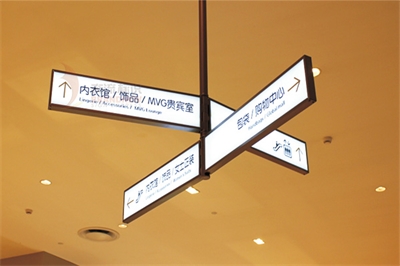 標示牌和標識牌有什麼樣的區別呢? 標示牌和標識牌有什麼樣的區別呢?