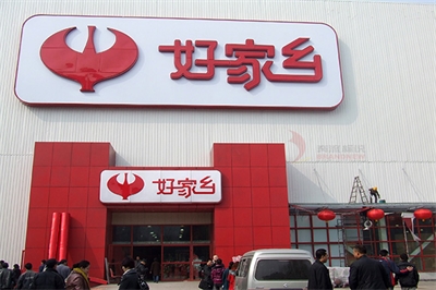 標識行業如何恰當地使用「標識」和「標志」二詞? 標識行業如何恰當地使用「標識」和「標志」二詞?