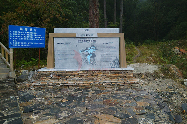 標(biāo)識(shí)導(dǎo)視系統(tǒng)