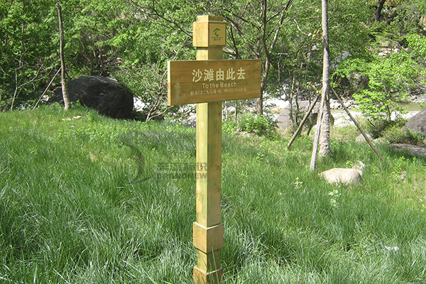 景區道路導向指示牌 景區道路導向指示牌