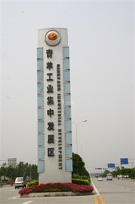 如何選擇制作精神堡壘的廣告公司？