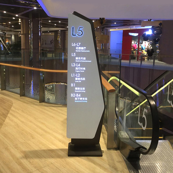 商業(yè)綜合體標識系統(tǒng) 商業(yè)綜合體標識系統(tǒng)