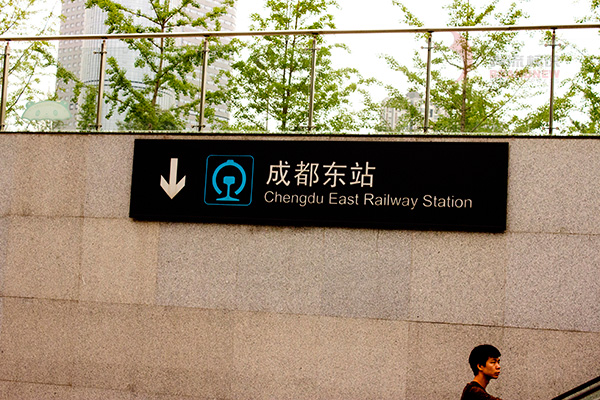 金屬標牌 金屬標牌