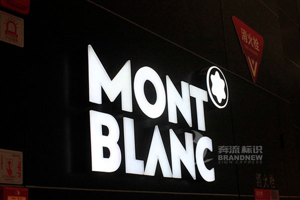 亞克力吸塑字 亞克力吸塑字