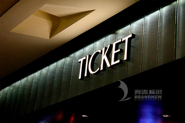 樹脂發(fā)光字 樹脂發(fā)光字