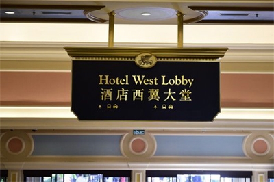 酒店標識牌設計因素