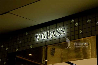 淺談發(fā)光字優(yōu)點(diǎn)