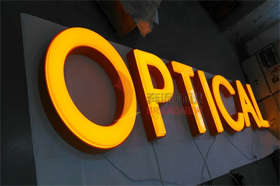 如何辨別LED發光字質量的好壞？