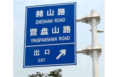 交通標(biāo)識1