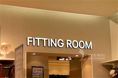 如何辨別發(fā)光字的好壞