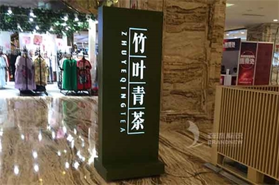 淺析導(dǎo)視標(biāo)牌知識(shí)和應(yīng)用