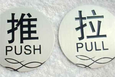 標識標牌常用工藝（二）