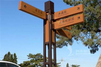 標識標牌制造的職業遠景及探究（2）