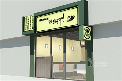 招牌設計的基本做法