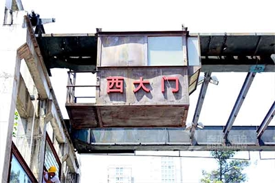 樓頂發(fā)光字相關知識