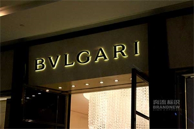 商場發光字招牌