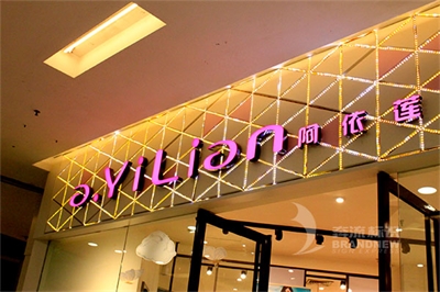 各類發(fā)光字的特點(diǎn)