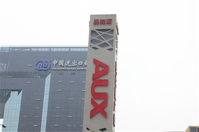 標(biāo)識系統(tǒng)的設(shè)計原則（4）